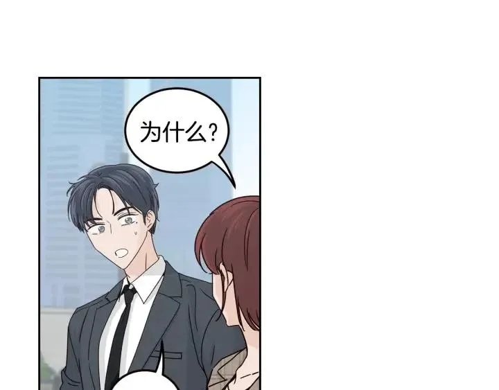 第110话 追悼会-1 第48页