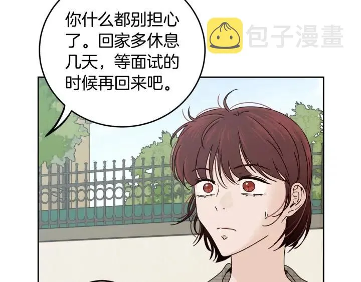 第110话 追悼会-1 第52页