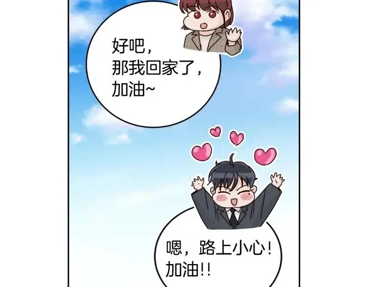第110话 追悼会-1 第54页