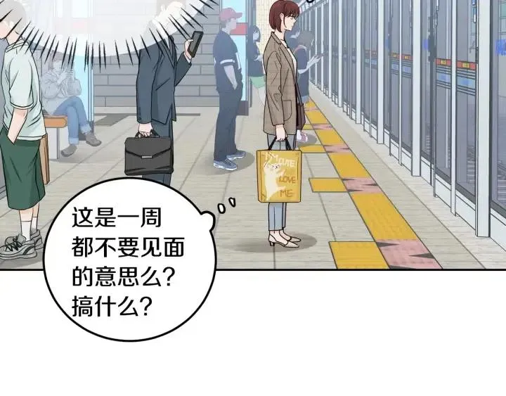 第110话 追悼会-1 第60页
