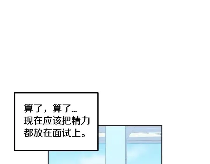 第110话 追悼会-1 第65页
