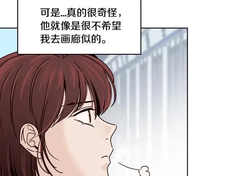 第110话 追悼会-1 第68页