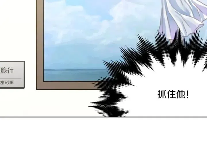 第110话 追悼会-1 第76页