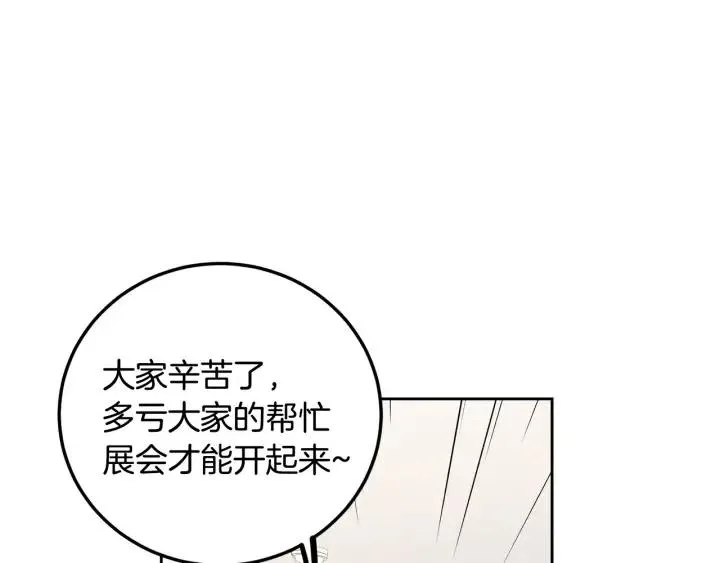 第110话 追悼会-1 第79页