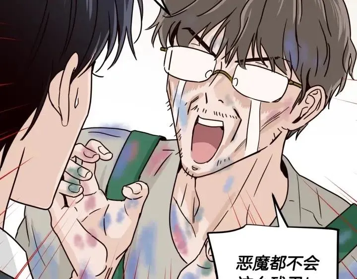 第110话 追悼会-1 第82页