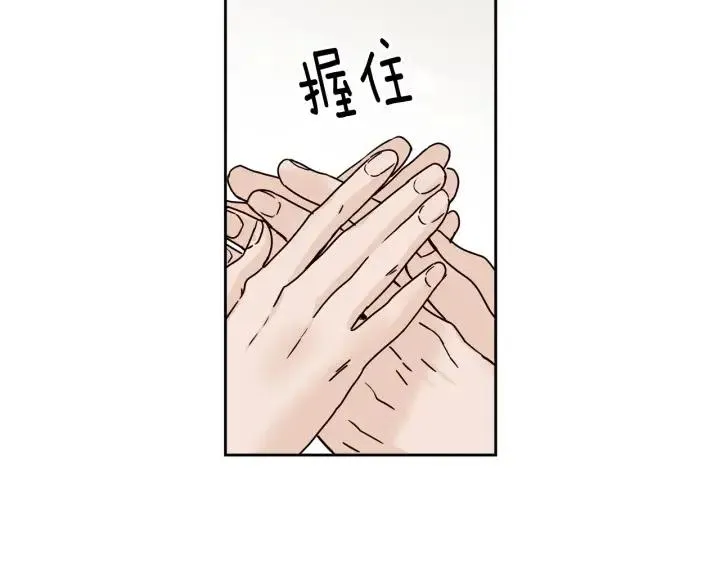 第110话 追悼会-1 第94页