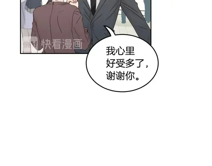 第110话 追悼会-1 第101页