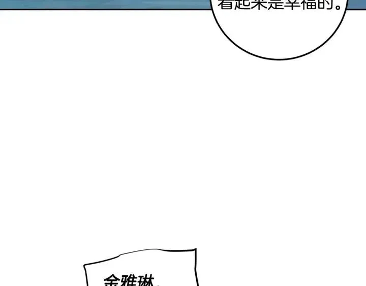 第110话 追悼会-1 第109页