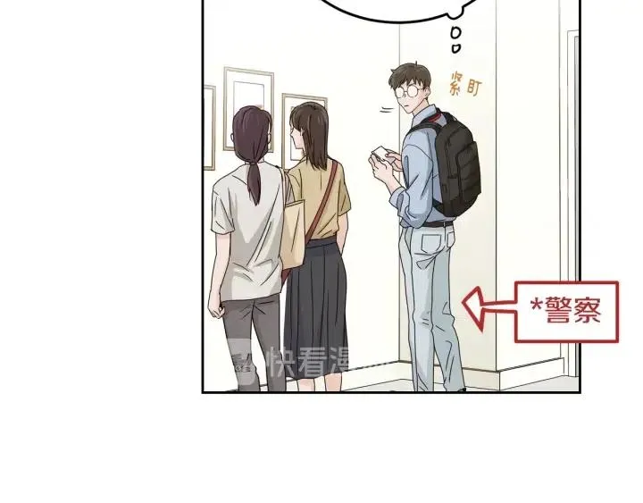 第110话 追悼会-1 第120页