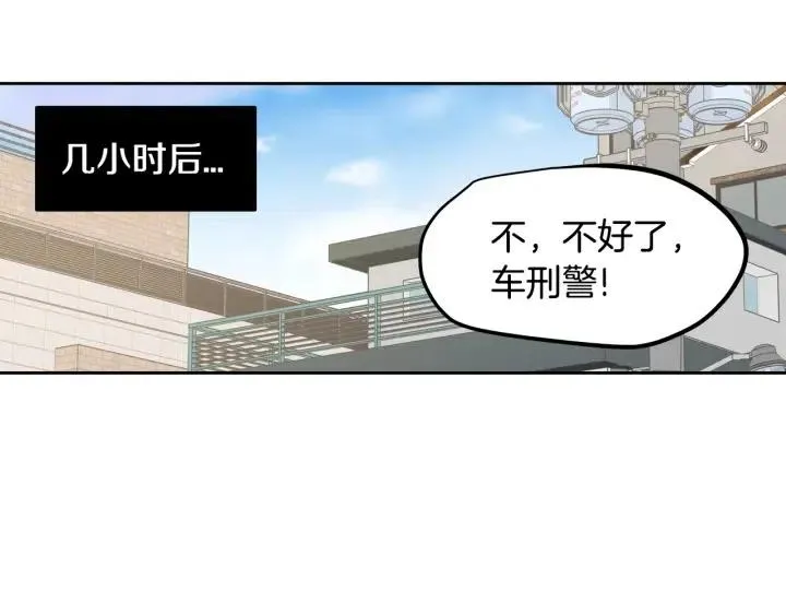 第110话 追悼会-1 第128页