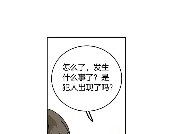 第110话 追悼会-1 第129页
