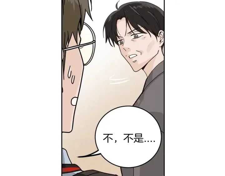 第110话 追悼会-1 第130页