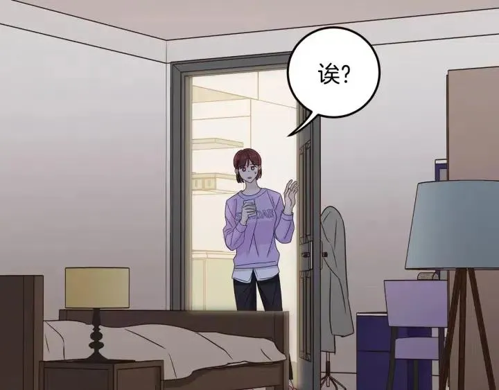 第109话 计划-3 第21页