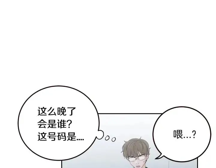 第109话 计划-3 第36页