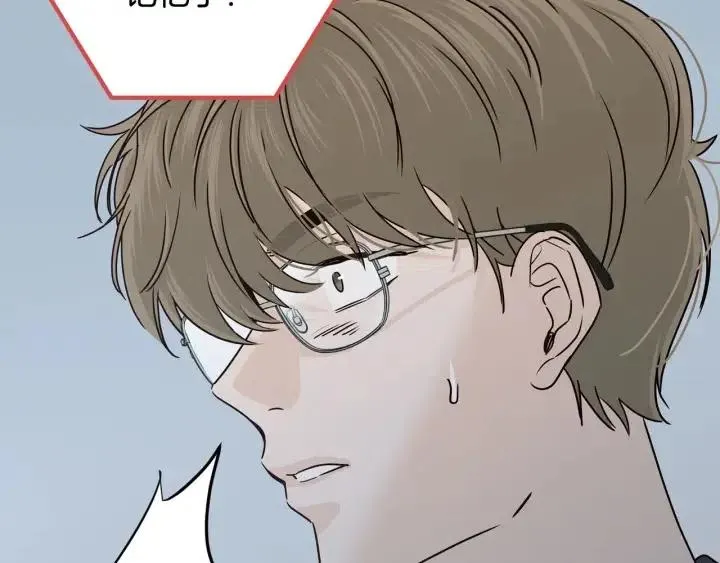 第109话 计划-3 第43页