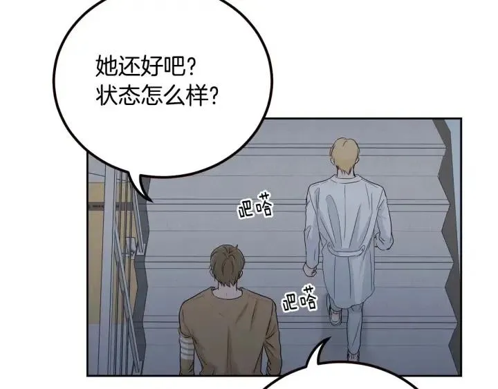第109话 计划-3 第60页