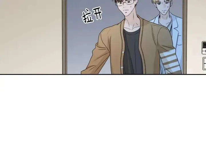 第109话 计划-3 第68页