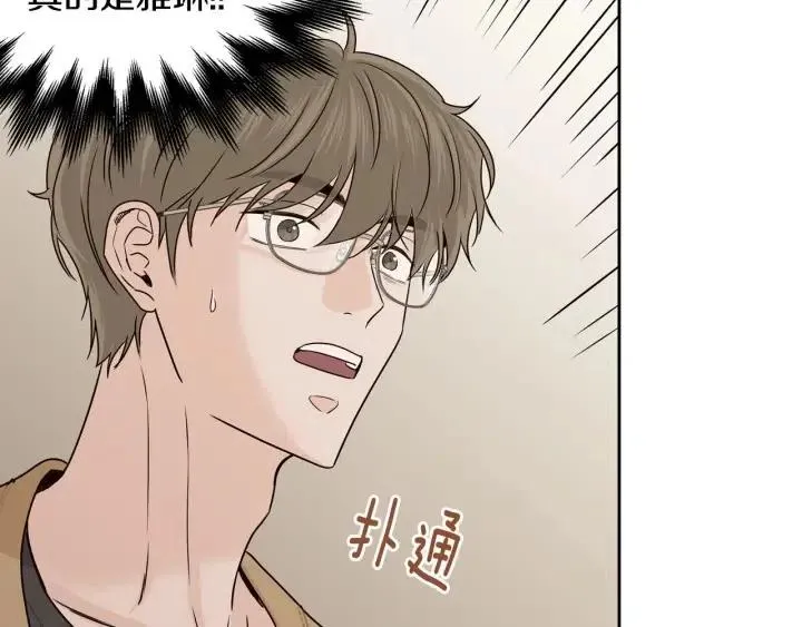 第109话 计划-3 第71页