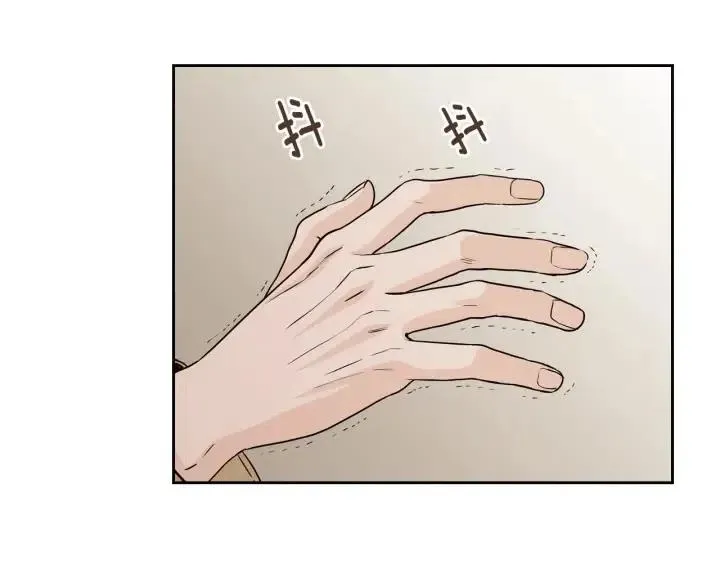 第109话 计划-3 第73页