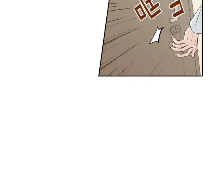 第109话 计划-3 第76页