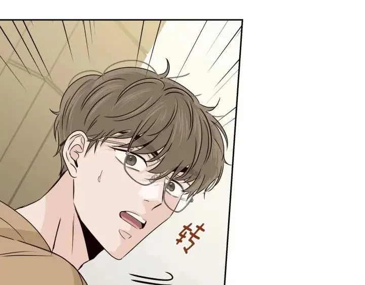第109话 计划-3 第77页