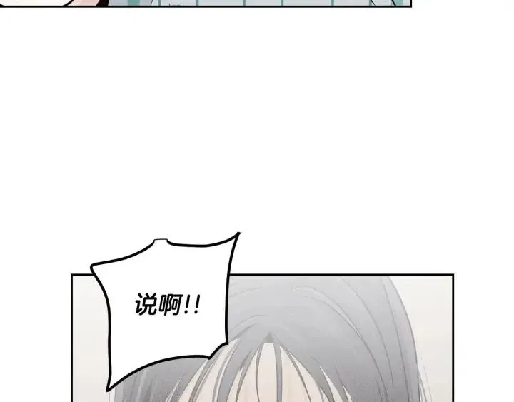第109话 计划-3 第102页