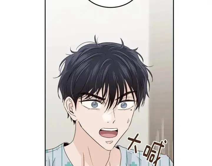 第109话 计划-3 第105页