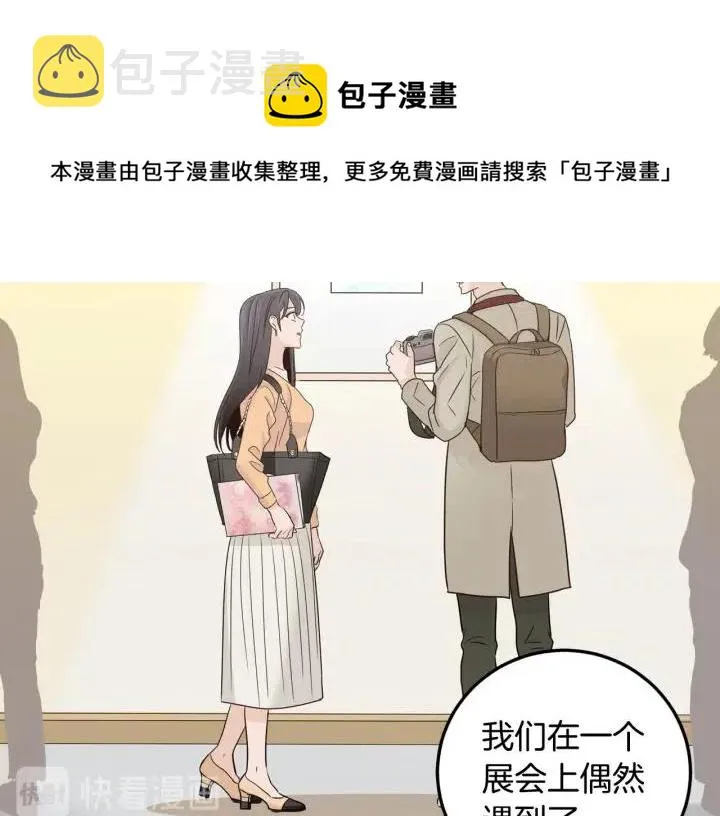 第109话 计划-3 第108页