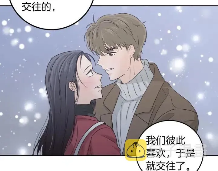 第109话 计划-3 第110页