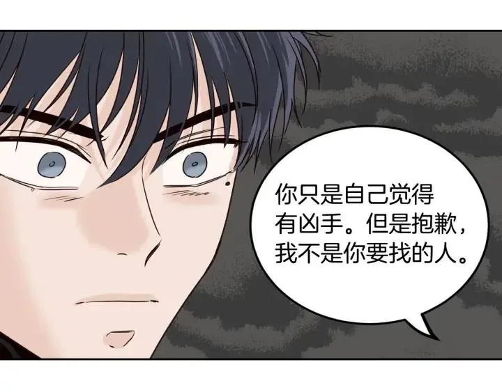 第109话 计划-3 第129页
