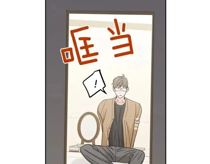 第109话 计划-3 第137页