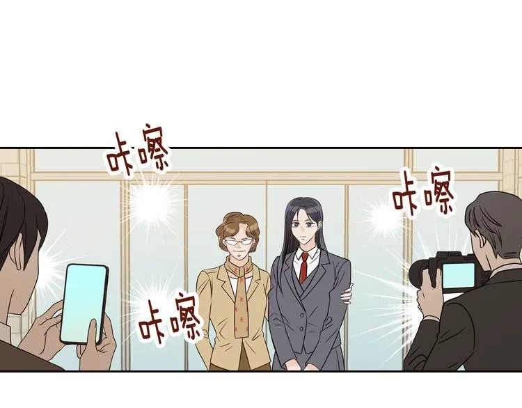 第7话 决裂 第8页