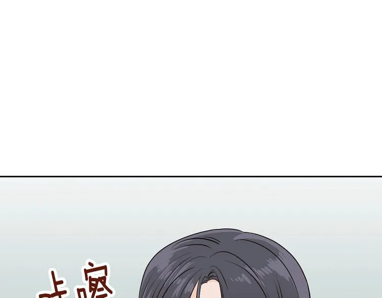 第7话 决裂 第9页