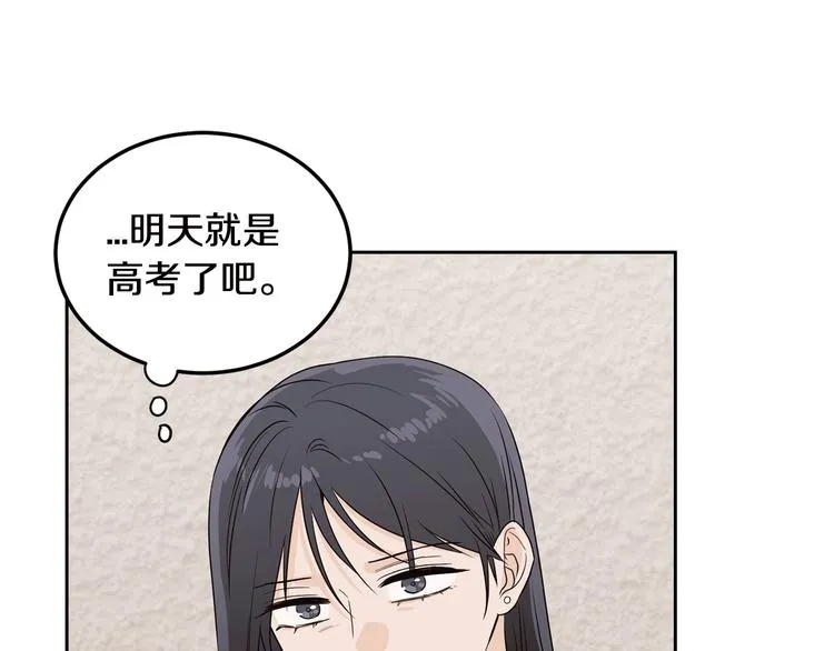 第7话 决裂 第18页