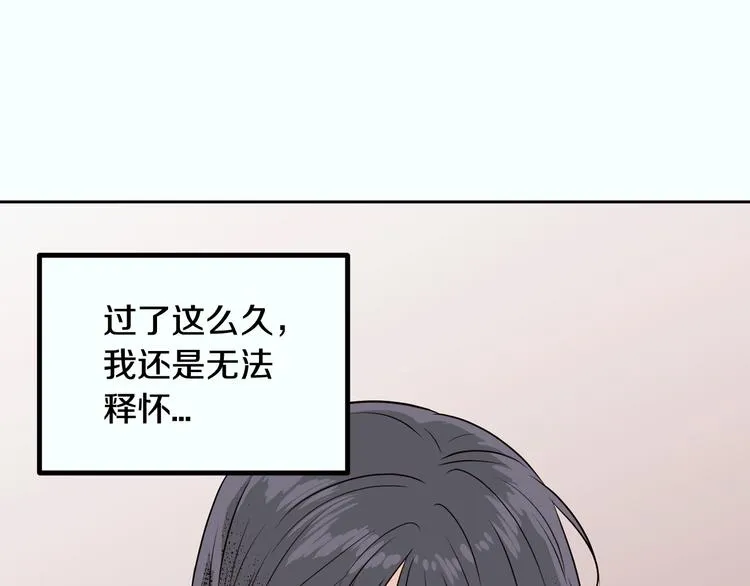 第7话 决裂 第33页