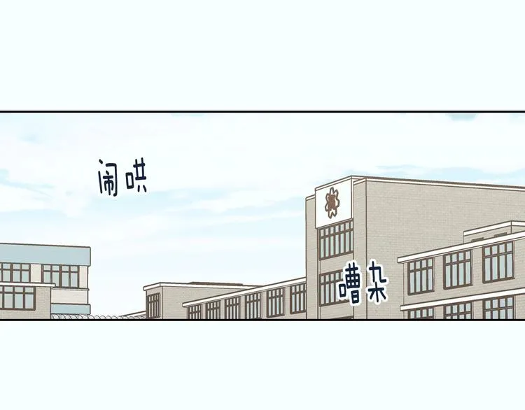 第7话 决裂 第37页