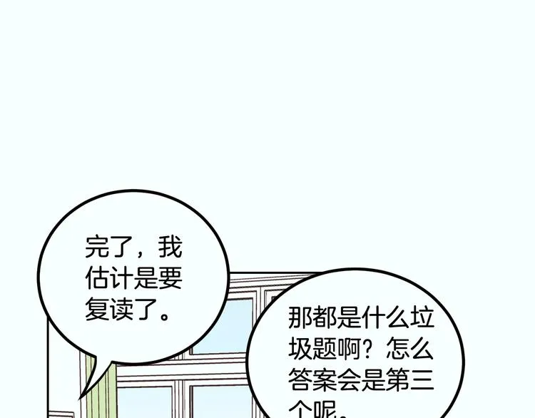 第7话 决裂 第38页