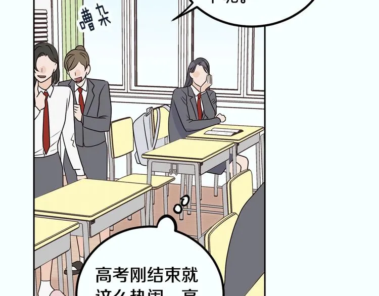 第7话 决裂 第39页