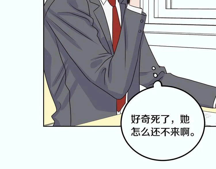 第7话 决裂 第42页