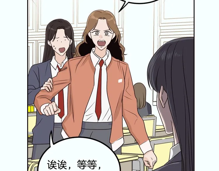 第7话 决裂 第44页