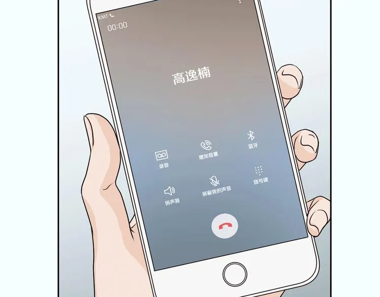 第7话 决裂 第57页