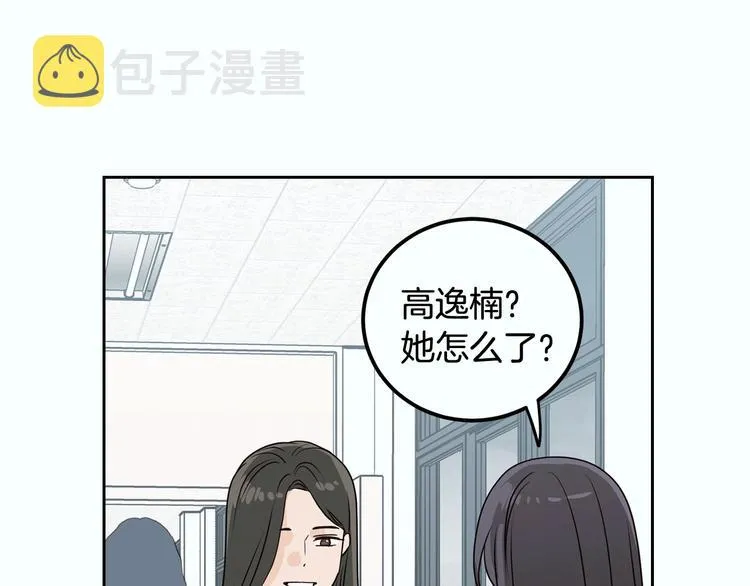 第7话 决裂 第65页