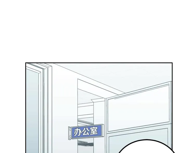 第7话 决裂 第73页