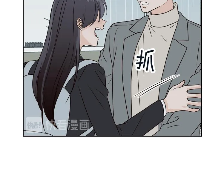 第7话 决裂 第80页