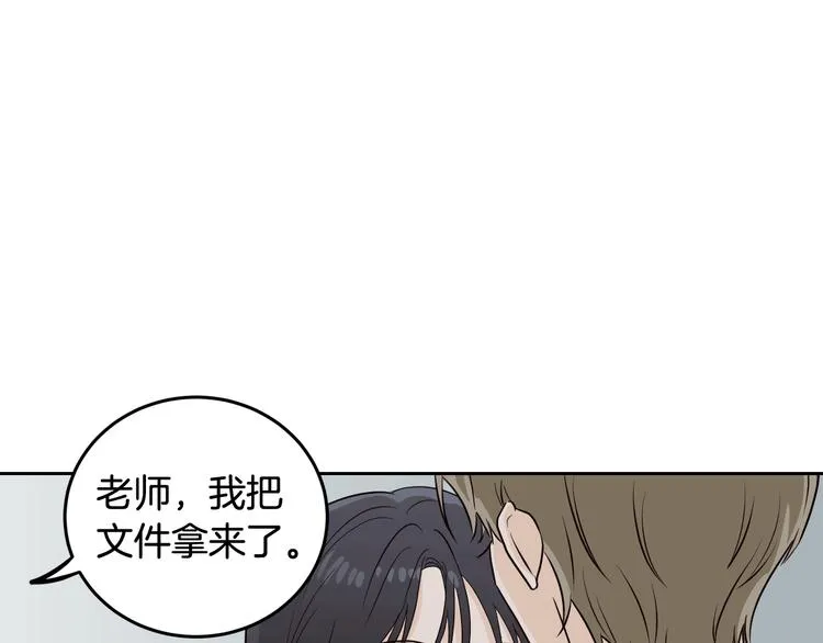 第7话 决裂 第88页