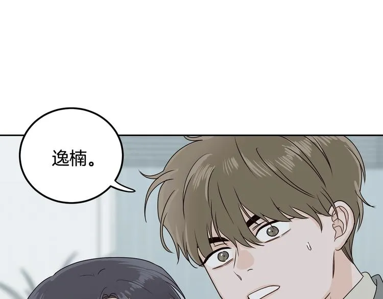 第7话 决裂 第92页