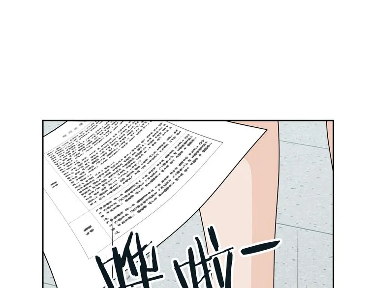 第7话 决裂 第95页