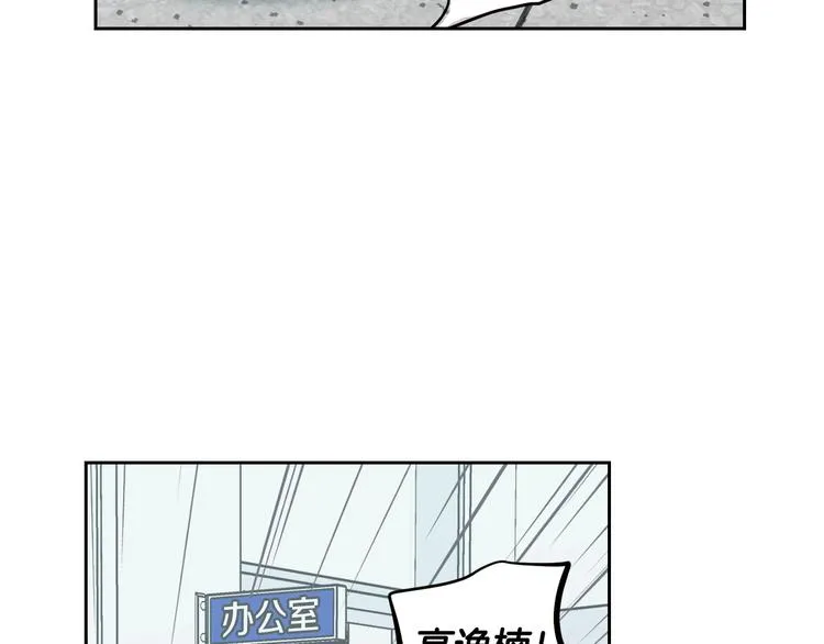 第7话 决裂 第97页