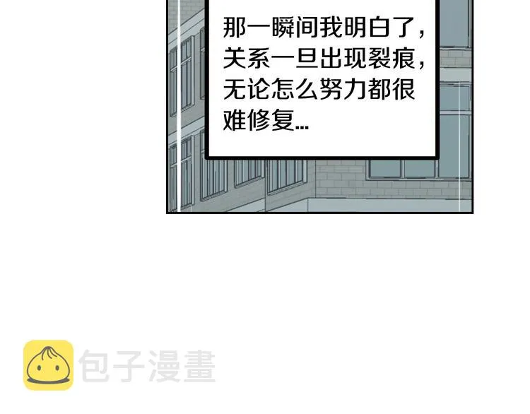 第7话 决裂 第101页