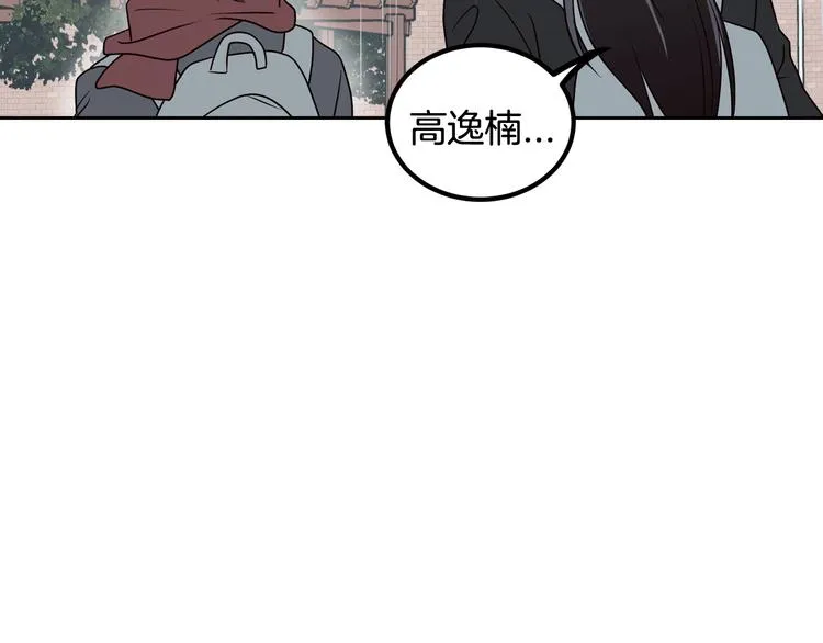 第7话 决裂 第103页